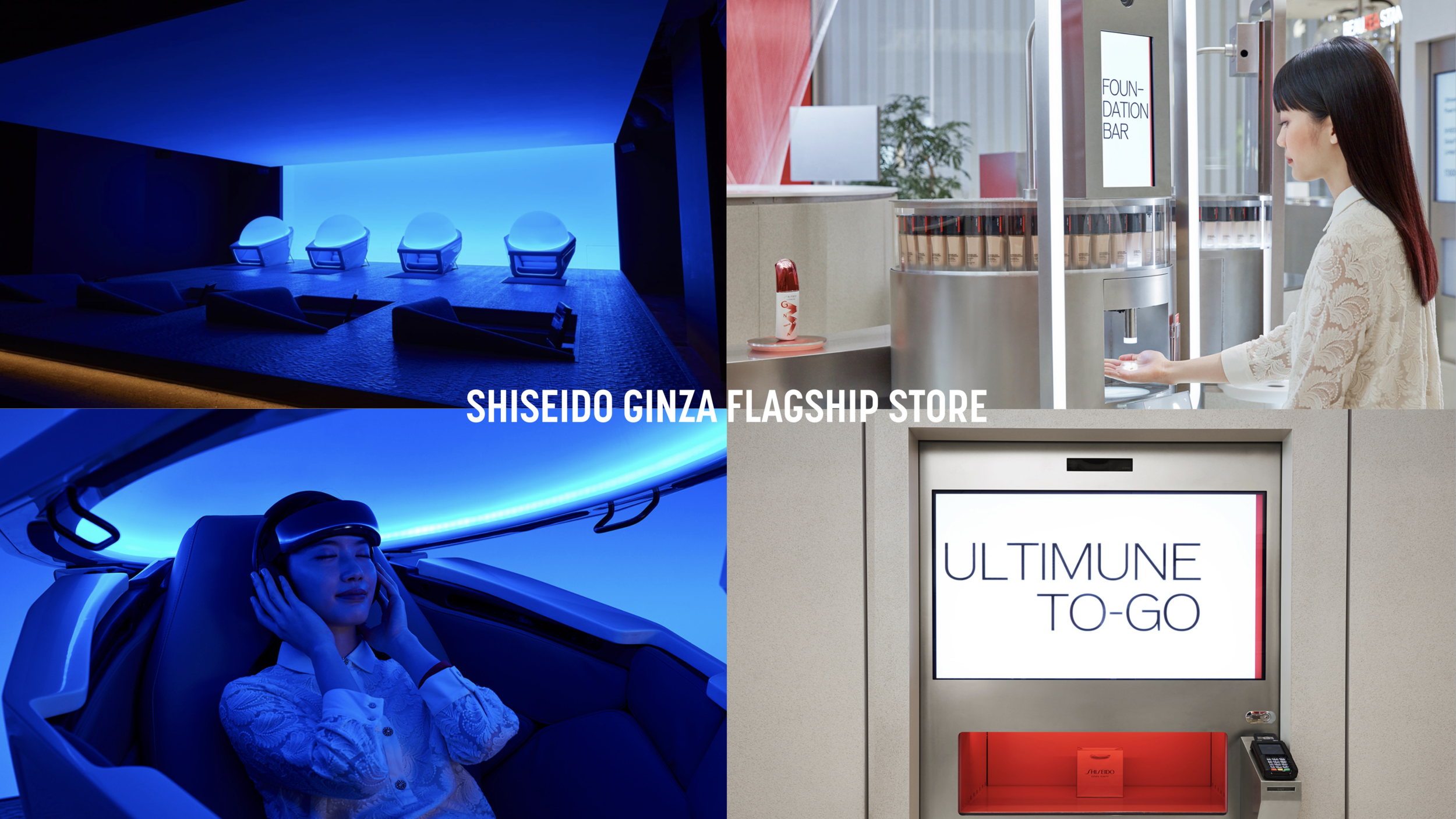 SHISEIDO GINZA FLAGSHIP STORE HPより